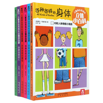 兒童套裝