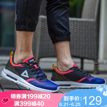 匹克（PEAK）跑步鞋黑色/明月藍 