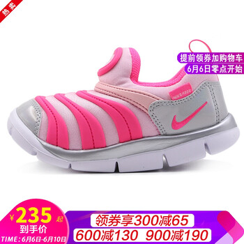 nike科9