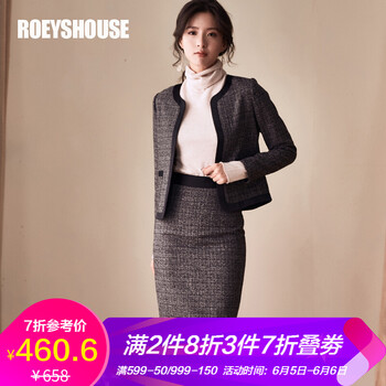 兩件套裙子冬裝