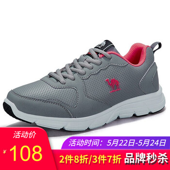掙脫壓力，系帶跑鞋舒適又透氣