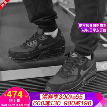 舒適系帶運動鞋，活力滿滿