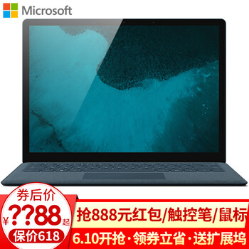 微軟鼠標(biāo)優(yōu)惠
