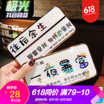 浪龍（LANGLONG） vivox23 手機殼/保護套
