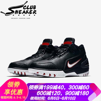 實(shí)戰籃球鞋，讓你的青春無(wú)處不在