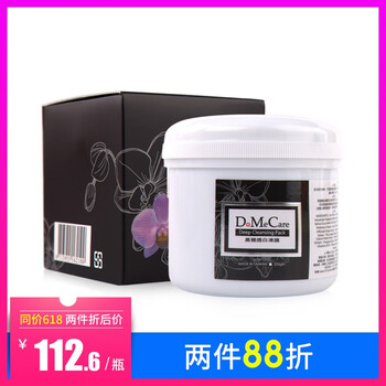 欣蘭竹炭