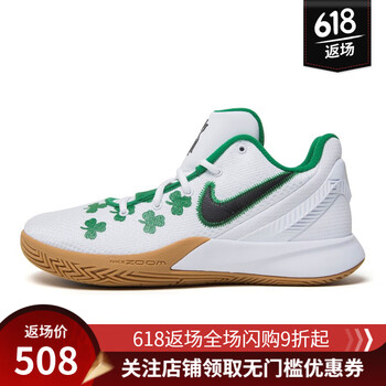 耐克（NIKE）籃球鞋 AO4438-102 歐文5凱爾特人 
