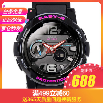 卡西歐手表bga180