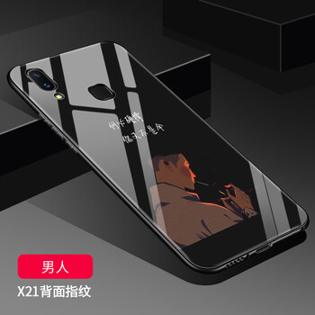 BIGPIG vivoX21 手機殼/保護套