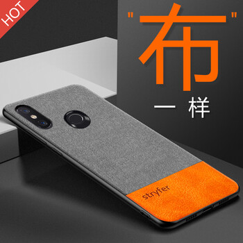 STRYFER 小米MIX2S 手機(jī)殼/保護(hù)套