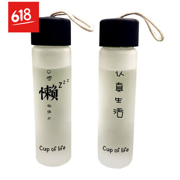 彩色玻璃水杯，讓生活更簡單