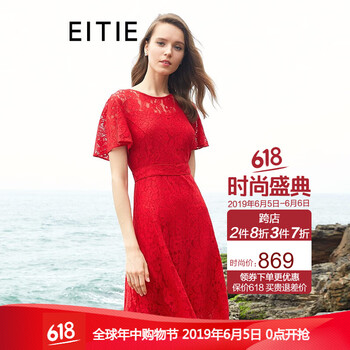 優(yōu)雅荷葉裙，讓你變身性感女神