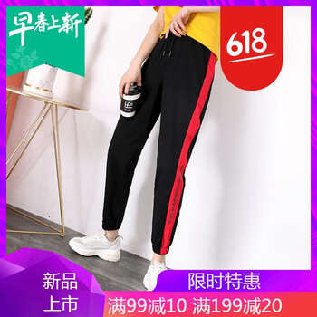 高腰九分褲，拯救你的大象腿
