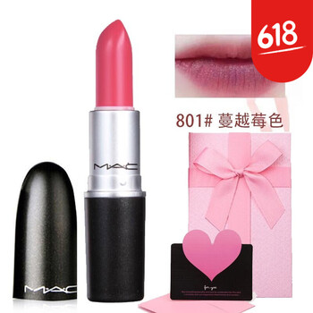 蔓越莓口紅