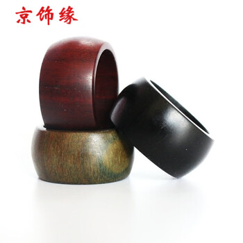 紫檀木戒指