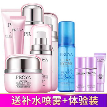 珀萊雅瑩亮眼霜