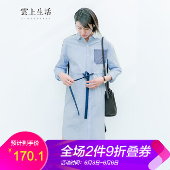 中長(zhǎng)款撞色襯衫