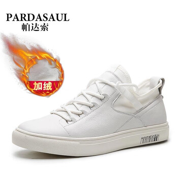 帕達(dá)索（Pardasaul）男士PB6613白-加絨 38