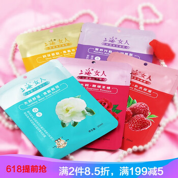 海淘補(bǔ)水面膜，修復(fù)肌膚不將就