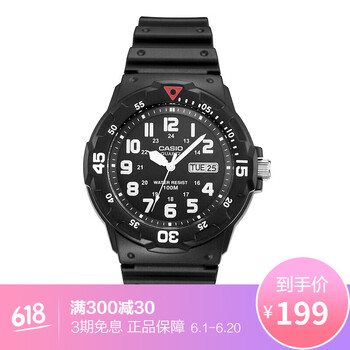 卡西歐小孩