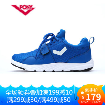 普尼（PONY）跑步鞋藍(lán)色（女） 40