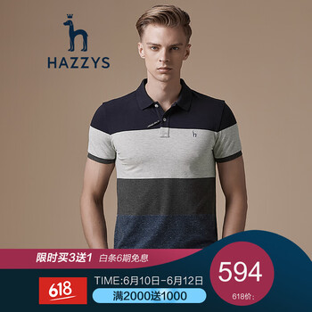 哈吉斯（HAZZYS） 短袖 男士T恤 深藏青色DN 
