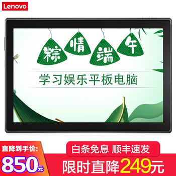 皮貼膜