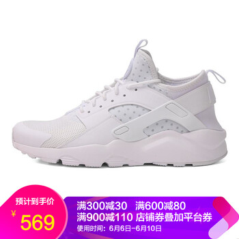 云南跑鞋