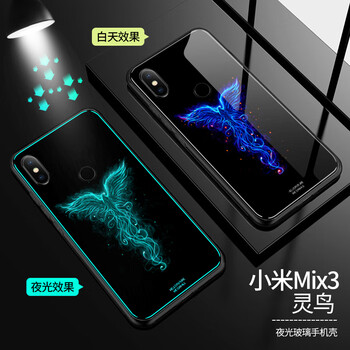 小米mix3手機殼