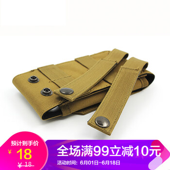 無(wú)賊裝備包