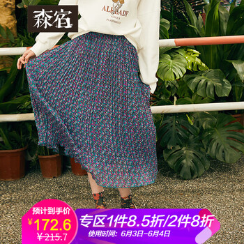 復(fù)古半身裙，時(shí)尚百搭又顯瘦