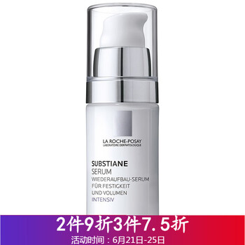 La Roche-Posay 面部精華 細(xì)致毛孔，抗皺，提拉緊致，保濕，補(bǔ)水