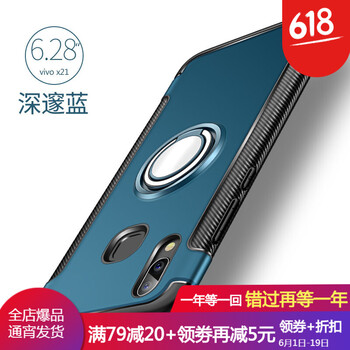 你需要一款蘋果7的手機殼！