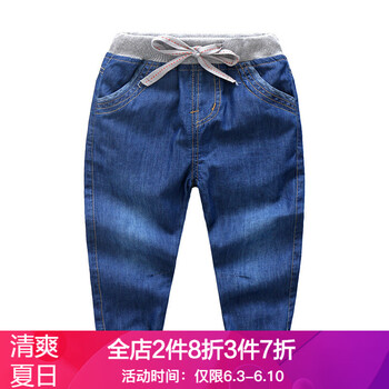 修身英倫寶寶褲