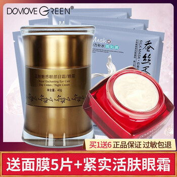 冬木古雨（DameGreen）眼霜/眼部精華 30g/mL以上