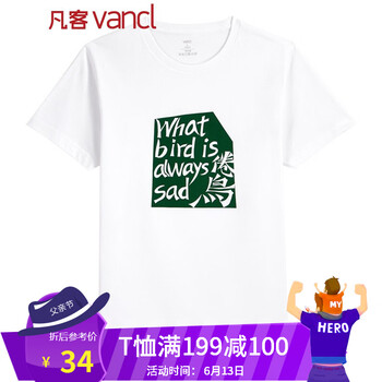 凡客誠(chéng)品（VANCL） 短袖 男士T恤 鳥(niǎo)類(lèi)學(xué)9 白 