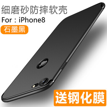 浩克 蘋果8 手機殼/保護套