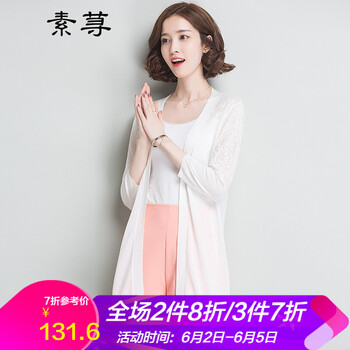 鏤空中長(zhǎng)款袖毛衣，時(shí)髦又顯瘦