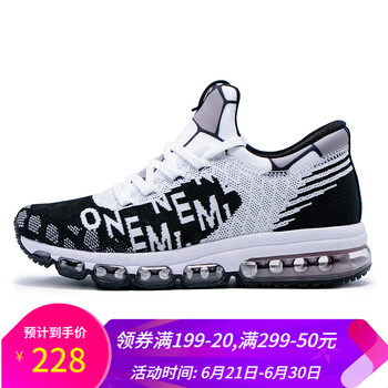 ONEMIX跑步鞋白黑 36