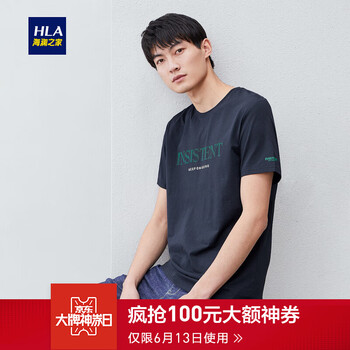 海瀾之家（HLA） 短袖 男士T恤 藏青花紋U5 