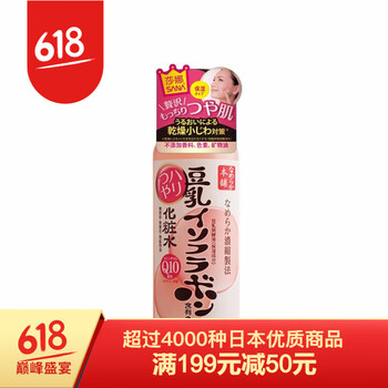 q10豆乳乳液