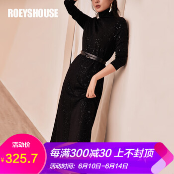 Roey s house 純色 立體剪裁 連衣裙