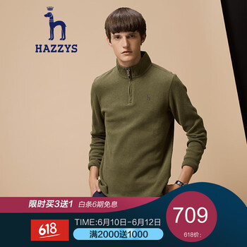 哈吉斯（HAZZYS） 長袖 男士T恤 茶綠色OG 