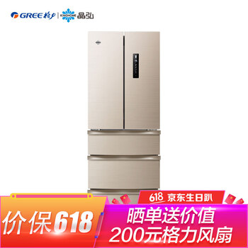 變頻冰箱KINGHOME