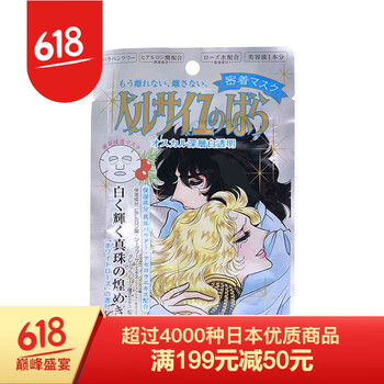 CreerBeaute面部護膚