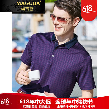 瑪古芭（MAGUBA） 短袖 男士T恤 蘭色 