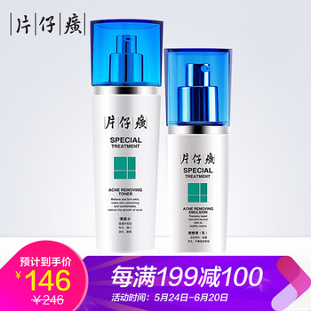 怎么樣,粉刺,閉合性,閉合性,粉刺