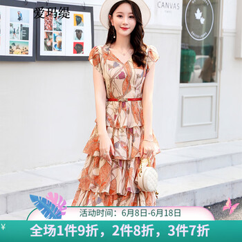 愛瑪緹（AIMATI） 花色 拼接，拉鏈，印花，立體裝飾 連衣裙