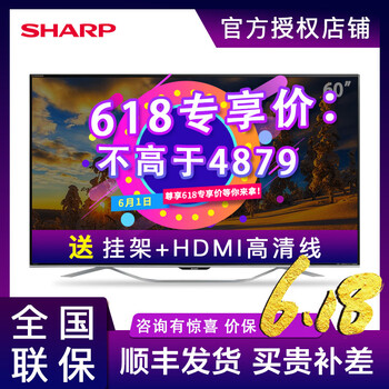 夏普電視官方網(wǎng)
