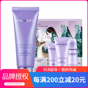 自然堂潔面霜/膏 120ml